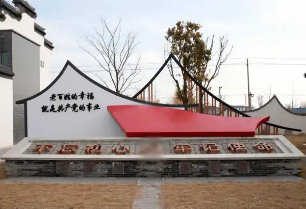 企業微(wēi)信截圖_1653550909708